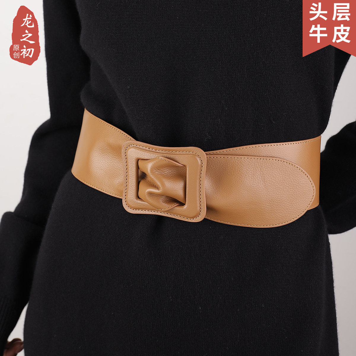 新款女士真皮腰封头层牛皮百搭时尚优雅皮带配裙宽腰带大衣羽绒服
