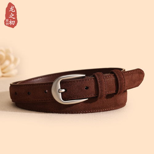 高级感百搭绒面腰带女士新款皮带