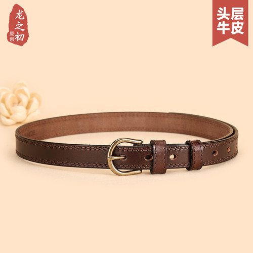 新款复古文艺咖色皮带女纯牛皮柔软头层女士腰带配牛仔裤裙子铜扣