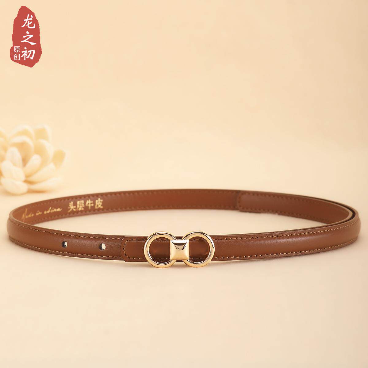 头层牛皮细腰封女气质配西装裙子外套小皮带2024新款腰带女窄时尚