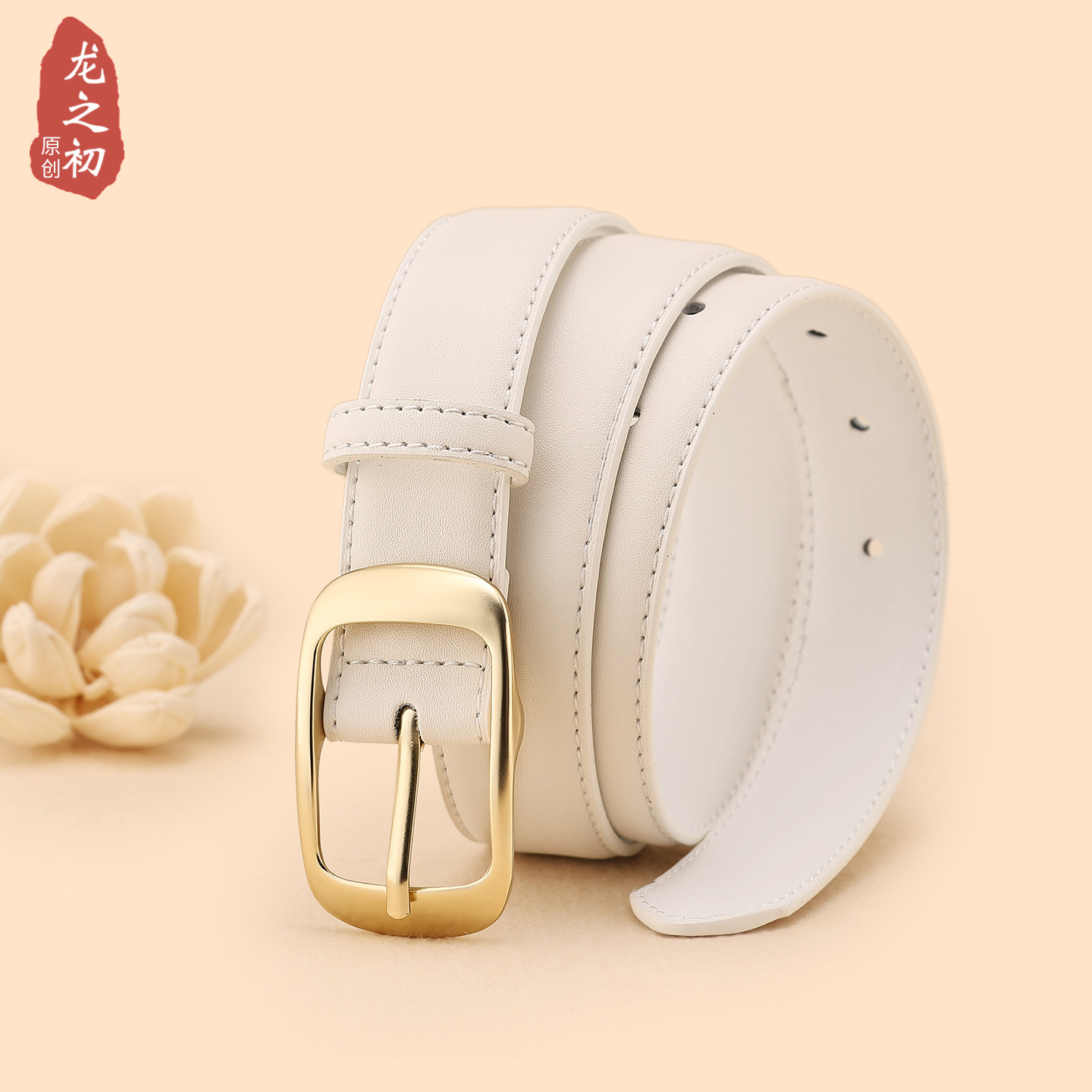2026新款白色皮带女款真皮简约百搭金色针扣配牛仔裤西装裤腰带女