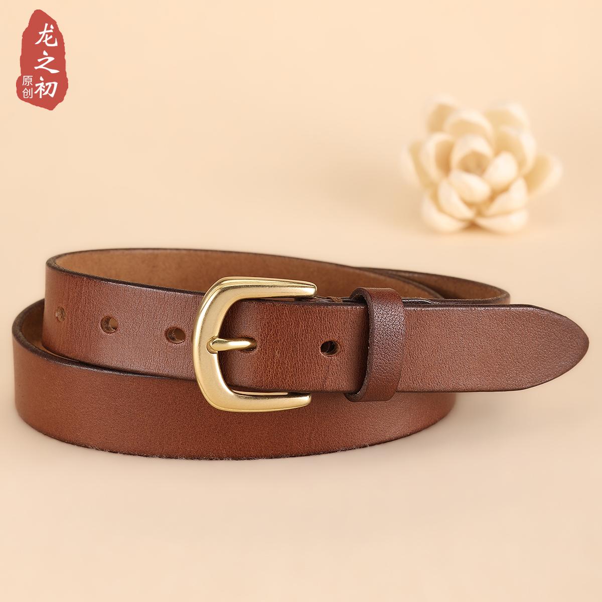 龙之初百搭纯牛皮腰带2.8cm