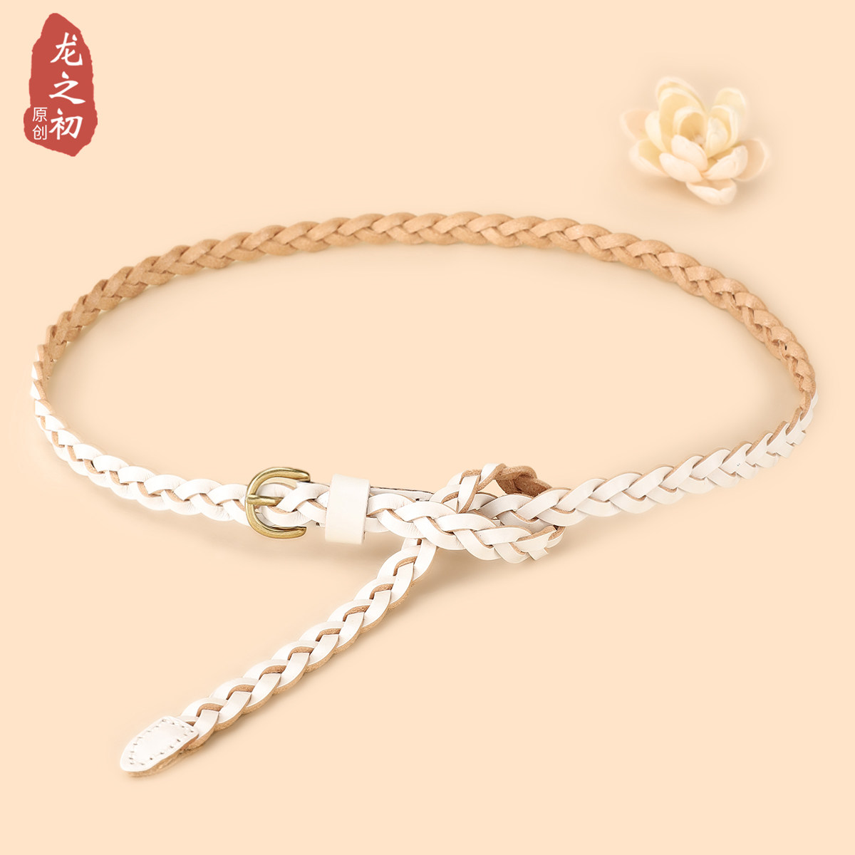 夏季新款编织腰带女纯牛皮小皮带配裙子衬衫装饰细头层牛皮白色窄