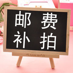 迪帕马动漫厂家补邮费补差价专用