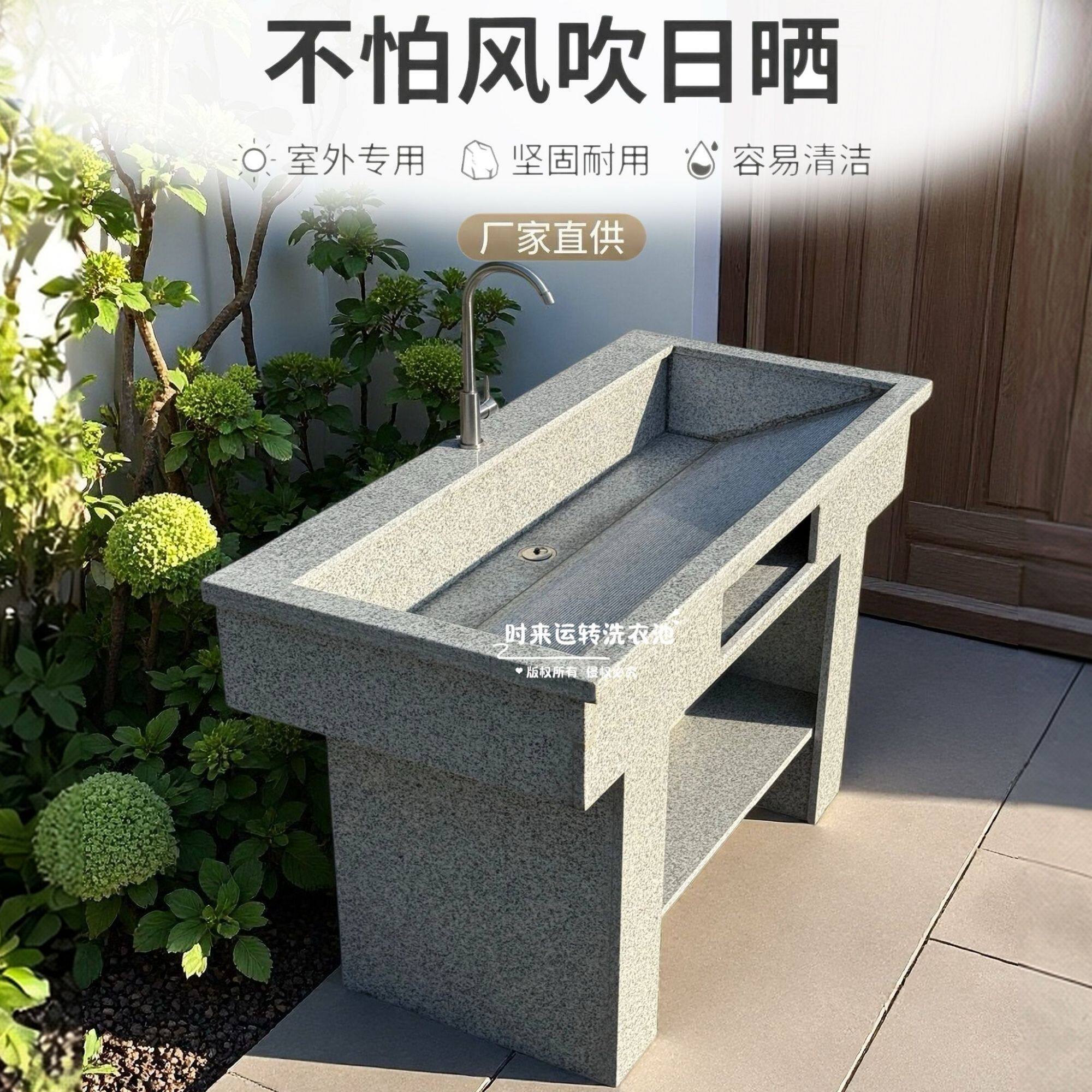 天然大理石户外阳台搓衣洗衣槽