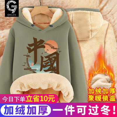 加绒卫衣男款加厚冬季连帽外套