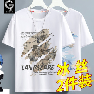 男士短袖t恤2026新款夏季薄款冰丝速干透气青少年运动体恤半袖男