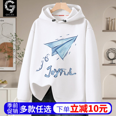卫衣男款青少年连帽外套长袖上衣