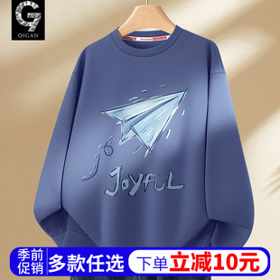 卫衣男款2026新款春秋款青少年圆领长袖上衣春季初中生内搭衣服男