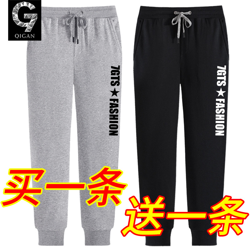 运动裤男秋季薄款青少年初中生学生大童长裤男装12-15岁男孩裤子