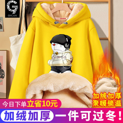 加厚连帽冬季青少年学生男士卫衣