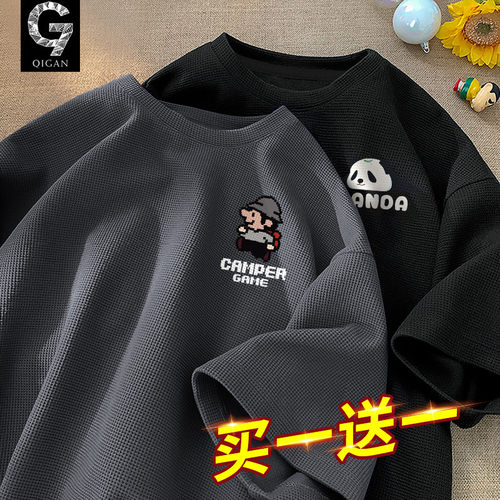 华夫格短袖男款潮牌重磅t恤男