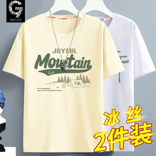 冰丝短袖t恤男夏季2026新款青少年衣服男款薄款速干男士运动半袖