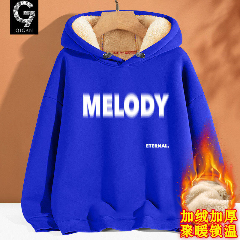 加绒卫衣男冬季青少年冬装上衣