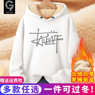 加绒卫衣男款加厚秋冬款青少年冬季保暖羊羔绒连帽外套冬装上衣男
