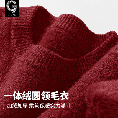 毛衣男款冬季一体绒加厚针织衫