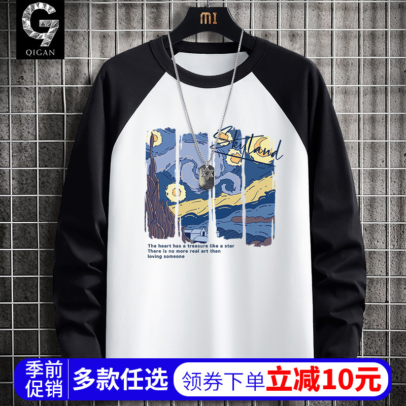 青少年长袖t恤男春秋季薄款纯棉插肩打底衫初中高中学生大童内搭
