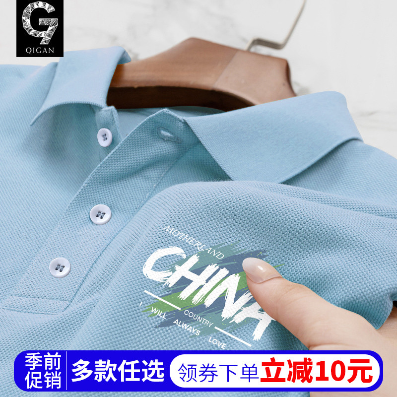 polo衫男夏季2025新款青少年短袖t恤男初中生潮牌宽松翻领半袖男
