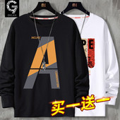 内搭上衣初中生体恤青少年学生打底衫 春季 t恤男纯棉2026新款 长袖