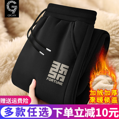 加绒裤子男冬季青少年加厚运动裤