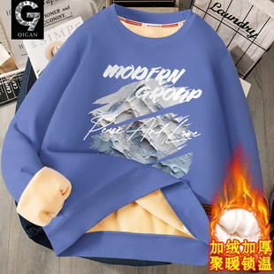 圆领加厚保暖冬装 初中生冬季 上衣 秋冬款 青少年加绒卫衣男2025新款