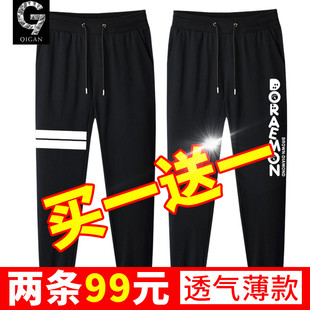 潮流运动裤 青少年裤 大童初中生帅气学生宽松休闲秋季 薄款 子男秋季