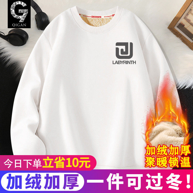 加绒卫衣男款青少年加厚保暖衣