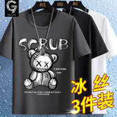 青少年学生速干网眼运动半袖 男士 潮 夏季 冰丝薄款 短袖 t恤2026新款