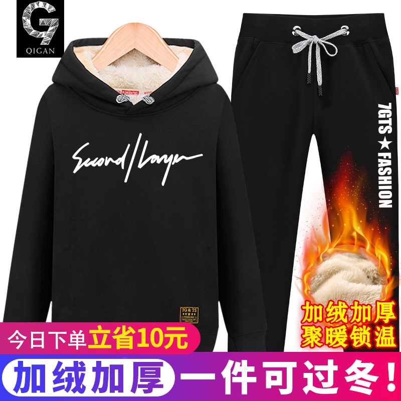 加绒卫衣套装男秋冬款2023新款冬季连帽加厚青少年学生运动冬装潮