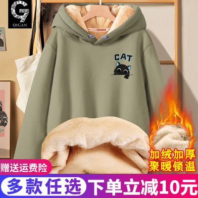 卫衣男冬加绒加厚青少年保暖外套