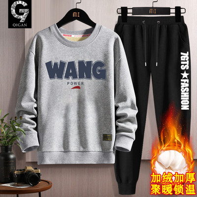 加绒卫衣男款加厚冬季青少年套装