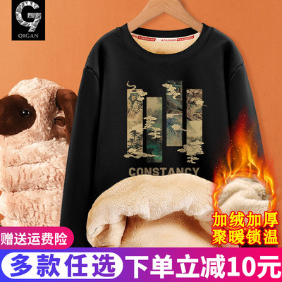 加绒卫衣男冬季青少年加厚羊羔绒