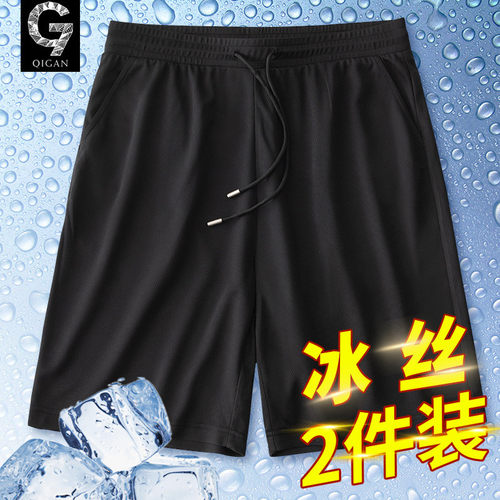 网眼短裤夏季青少年冰丝五分裤