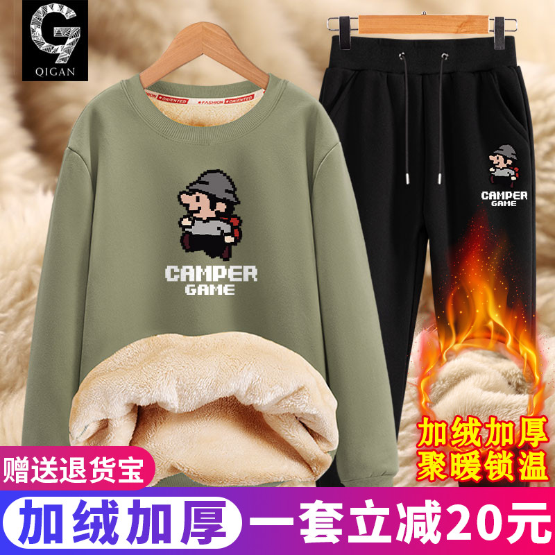 加绒加厚卫衣男冬季青少年套装