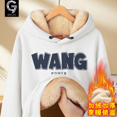 青少年加绒卫衣男冬季连帽外套