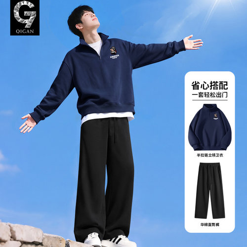 卫衣男款秋季青少年运动套装上衣