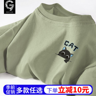 青少年短袖t恤男2026新款潮牌绿色猫咪半袖初中生男款纯棉体恤衫