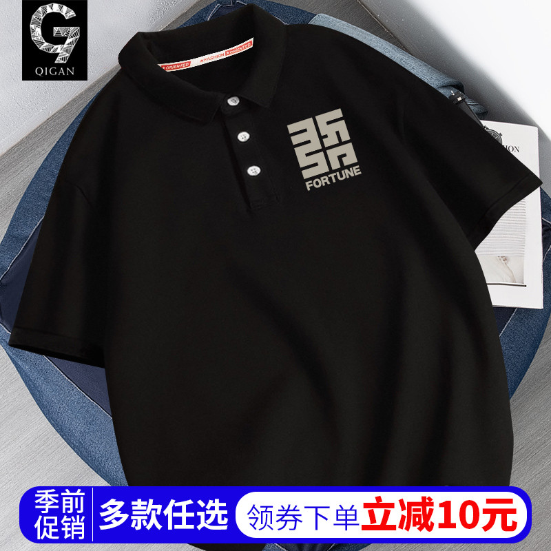 短袖男款polo衫夏季美式潮牌青少年初中生高中学生男士翻领t恤男