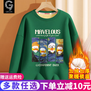 男 青少年加绒加厚保暖圆领上衣初中生学生冬装 卫衣男2025新款 冬季