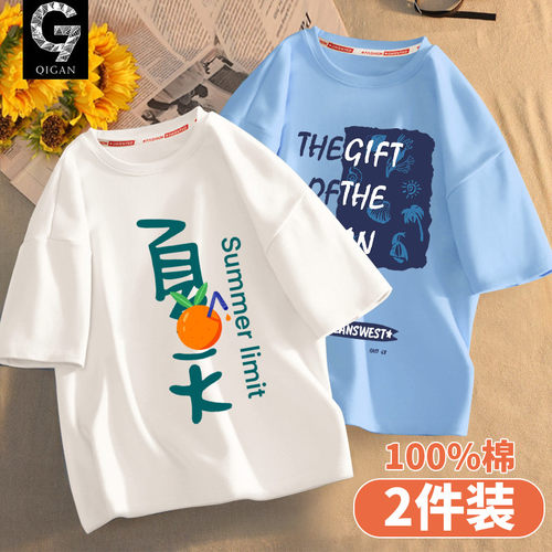 青少年短袖t恤男纯棉夏装半袖