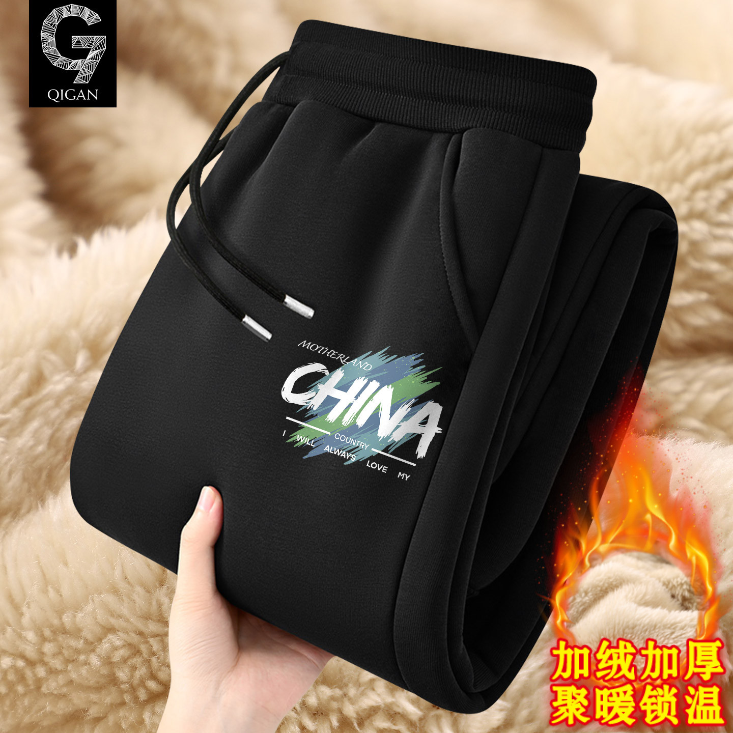 加绒裤子男冬季青少年加厚运动裤