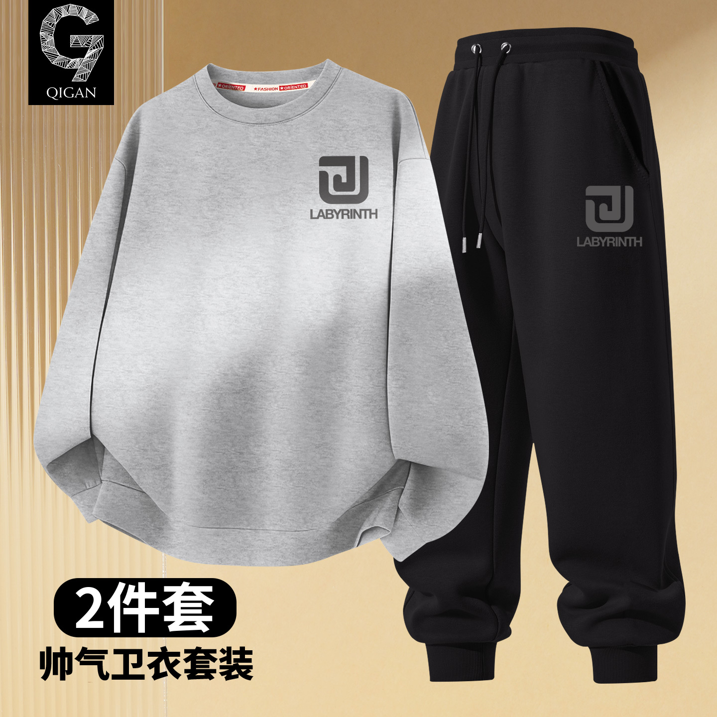 卫衣男2025新款青少年运动套装