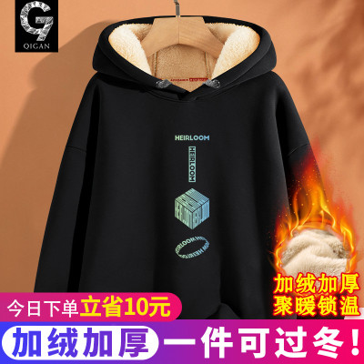 卫衣男款青少年冬季加绒加厚外套