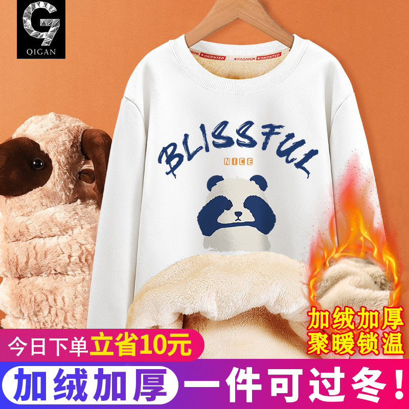 圆领卫衣冬季青少年加绒加厚上衣