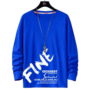 长袖t恤男2026新款春秋季纯棉青少年潮牌上衣初中生学生打底衫男