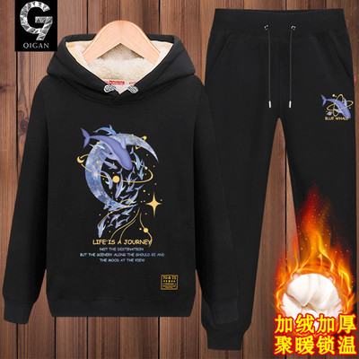连帽卫衣冬季青少年加绒加厚套装
