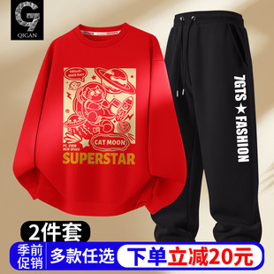 卫衣男款青少年2026新款春季圆领初中生运动套装春秋款春装长袖男