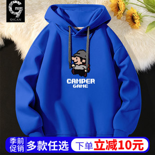 卫衣男款青少年2026新款春秋款潮牌长袖上衣春季初中生连帽外套男