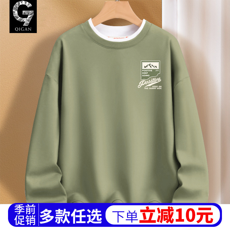 卫衣男春秋款秋季青少年长袖秋装