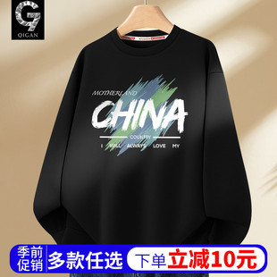 青少年卫衣男款2026新款春秋款初中生长袖圆领宽松春季男生上衣潮